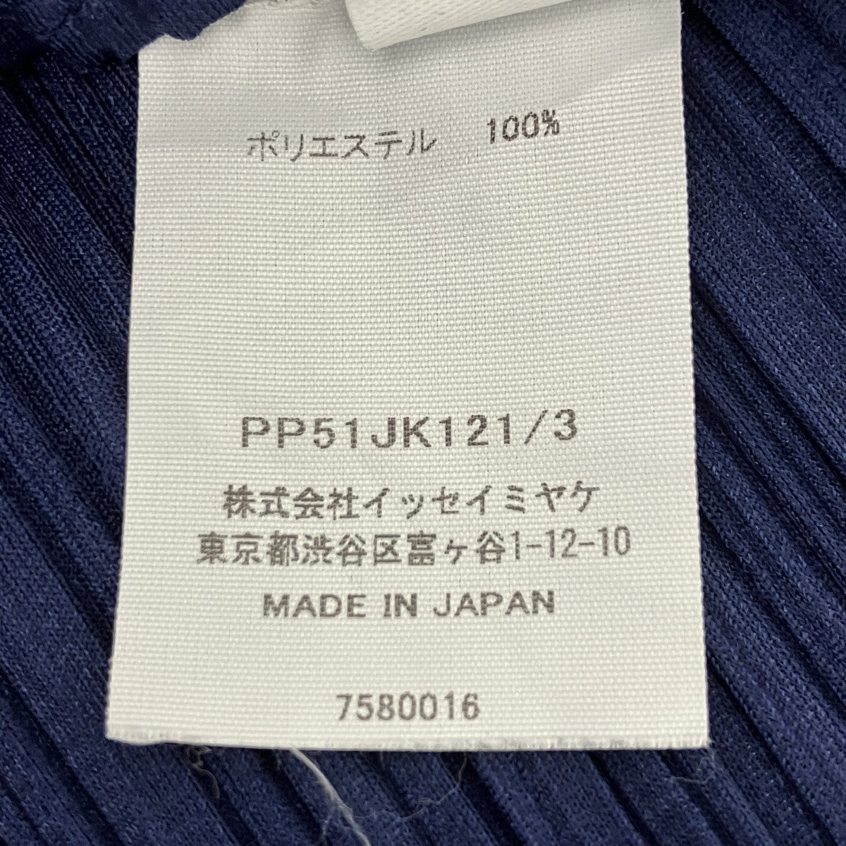 プリーツカットソー