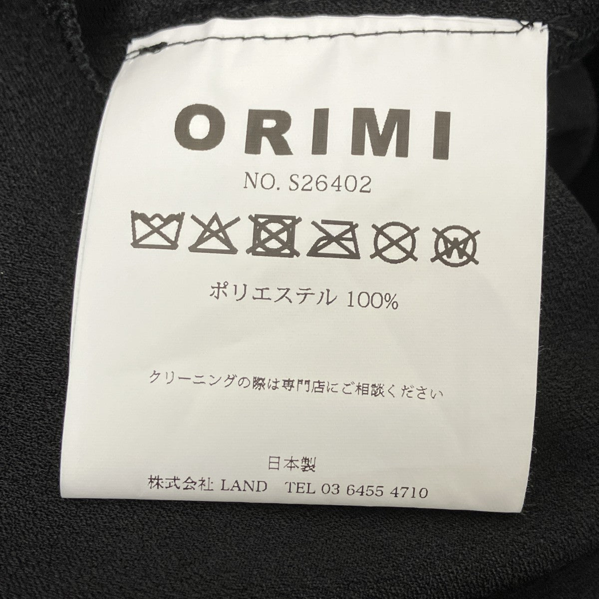 ORIMI 変形ロングTシャツ 古着・中古-6枚目のアイテム画像