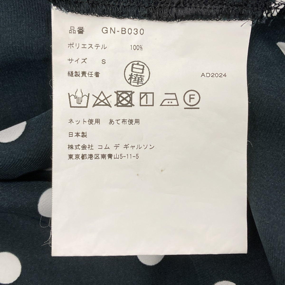 ドット柄ブラウスシャツ