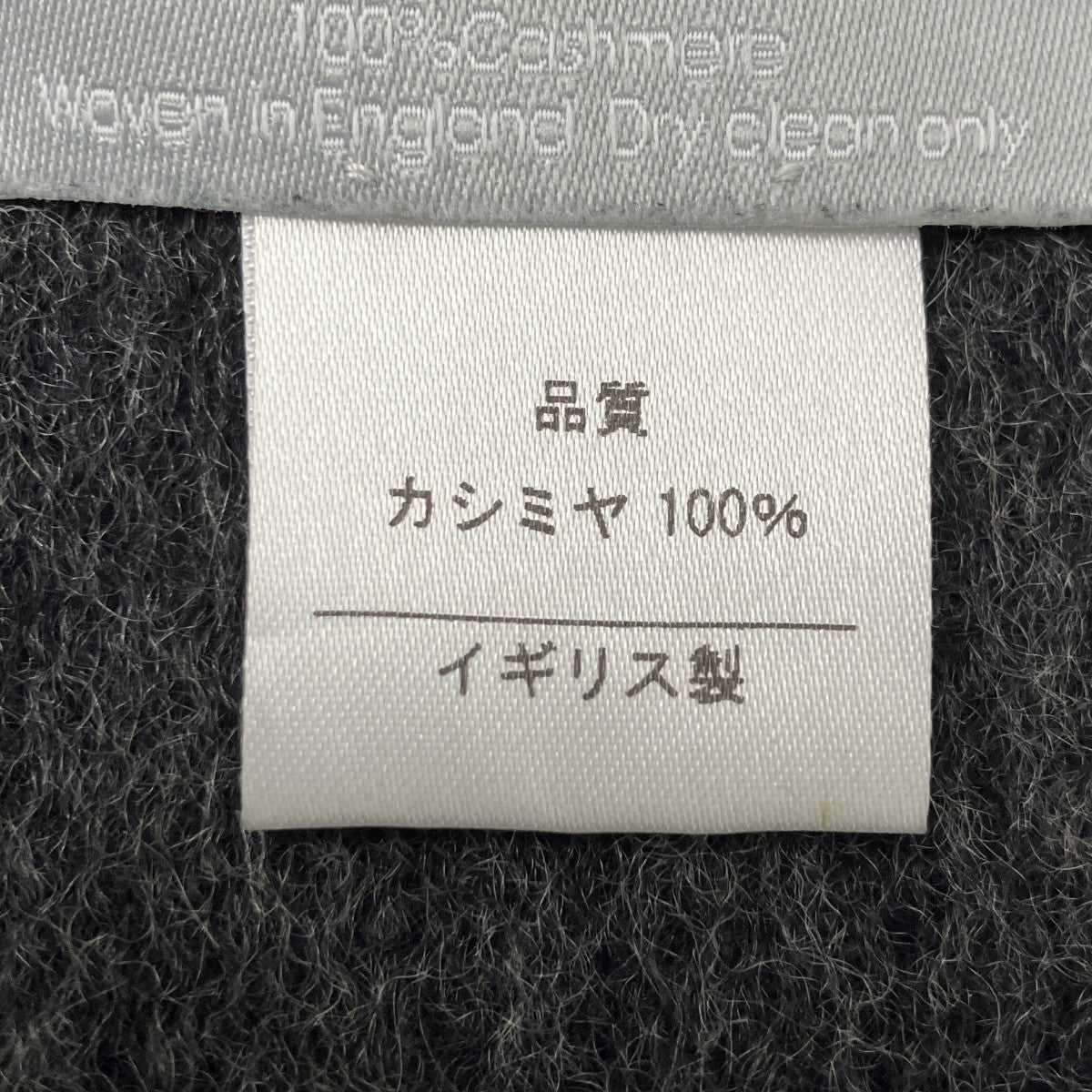 Joshua Ellis チェック柄カシミヤストール 古着・中古-5枚目のアイテム画像