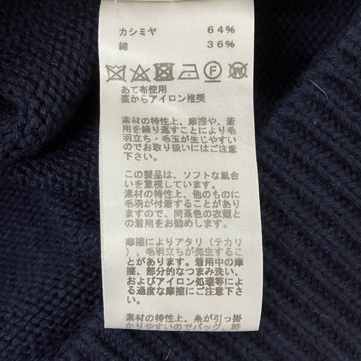 23SS カシミヤ混カーディガン