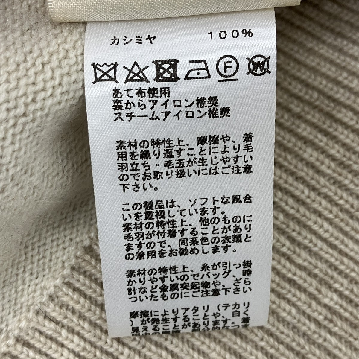 23AW ニットベスト