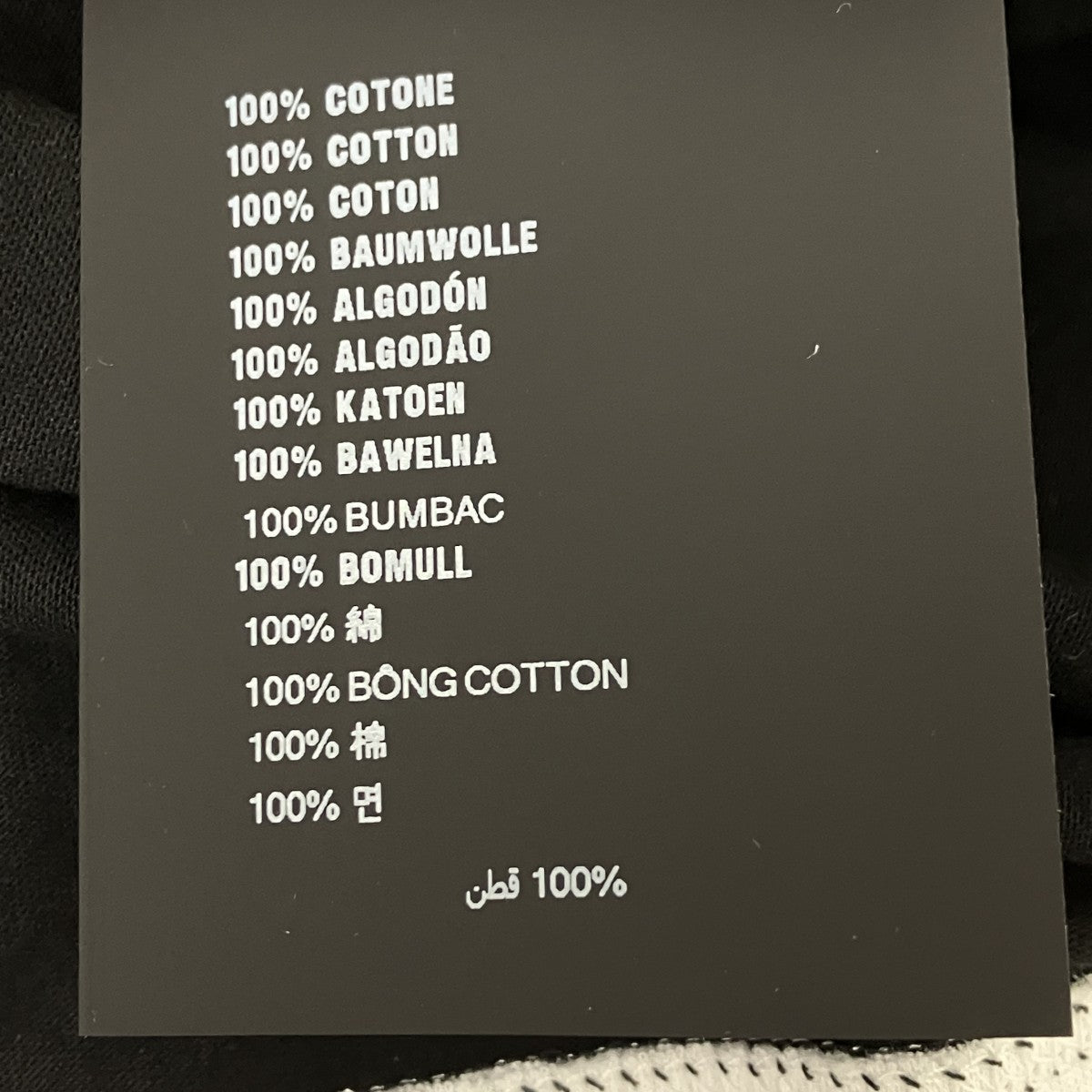 エンボスロゴロングスリーブTシャツ