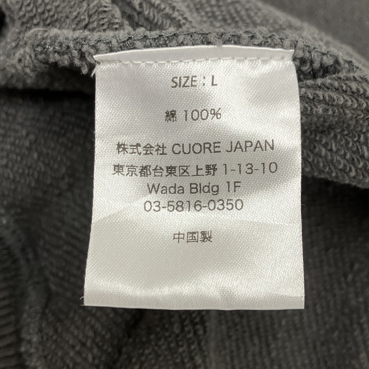 クルーネックスウェット