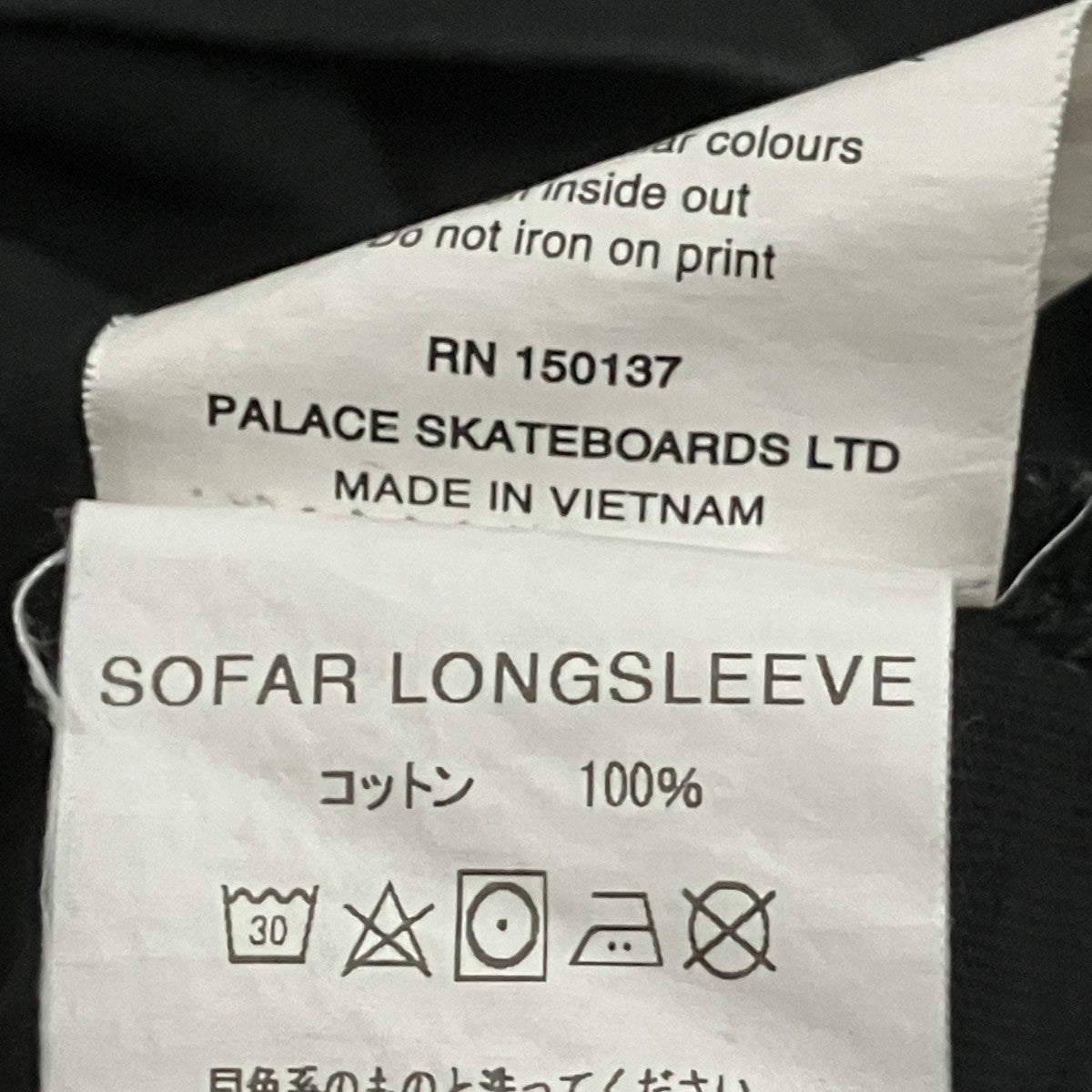 PALACE SOFAR LONGSLEEVE 長袖Tシャツ 古着・中古-6枚目のアイテム画像