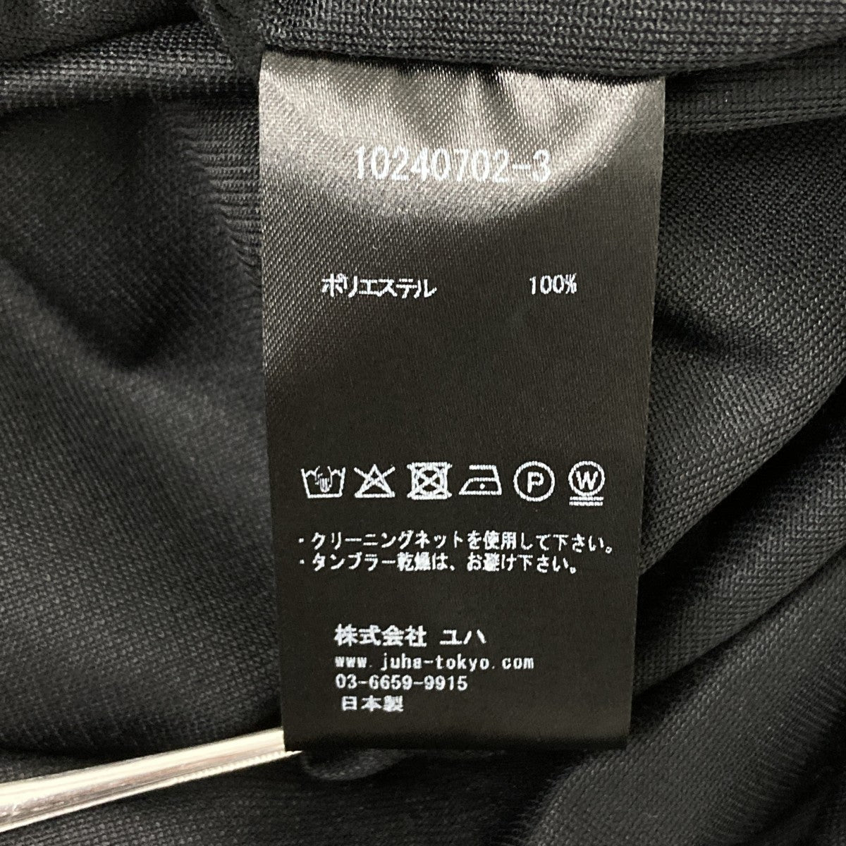 juha SOFT VELOUR SHIRT ベロアシャツ 古着・中古-6枚目のアイテム画像