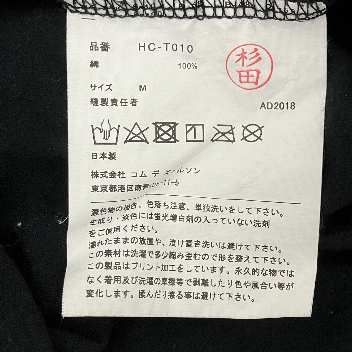 ポケットTシャツ