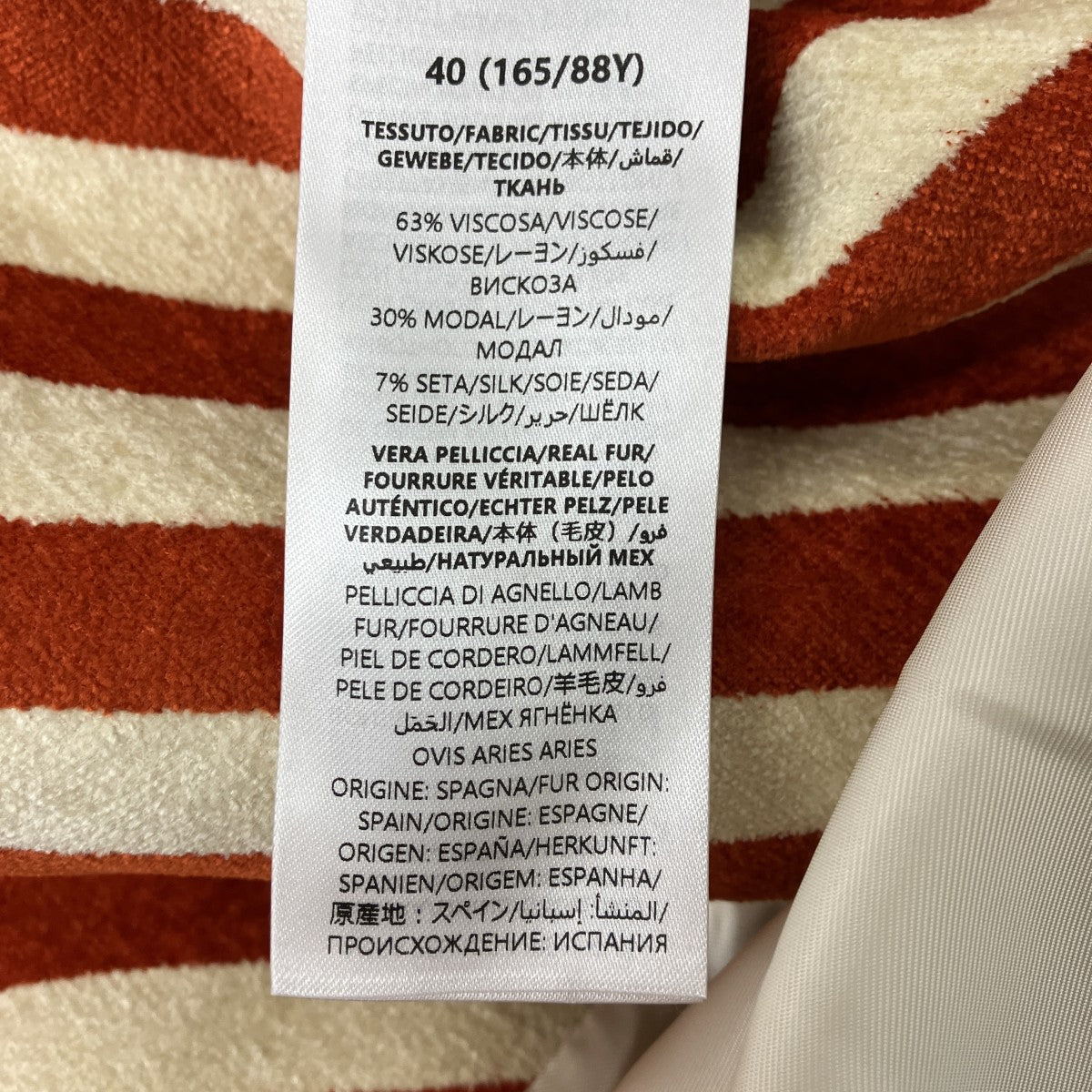 GUCCI 26SS ベルベットストライプファージャケット 古着・中古-5枚目のアイテム画像