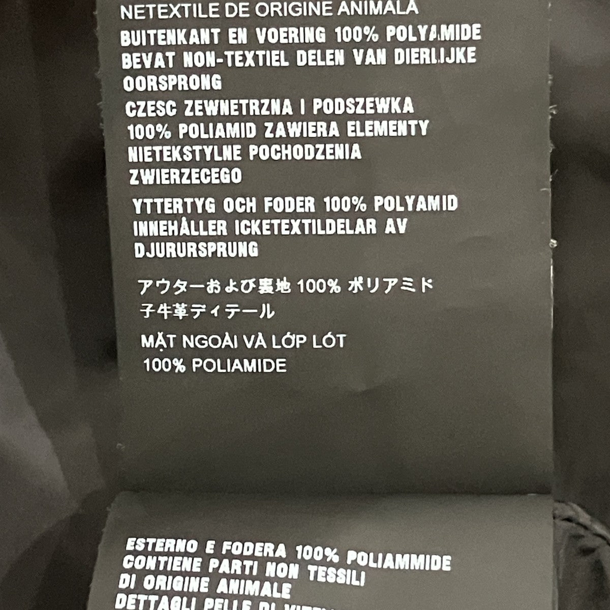 フーデッドナイロンジャケット