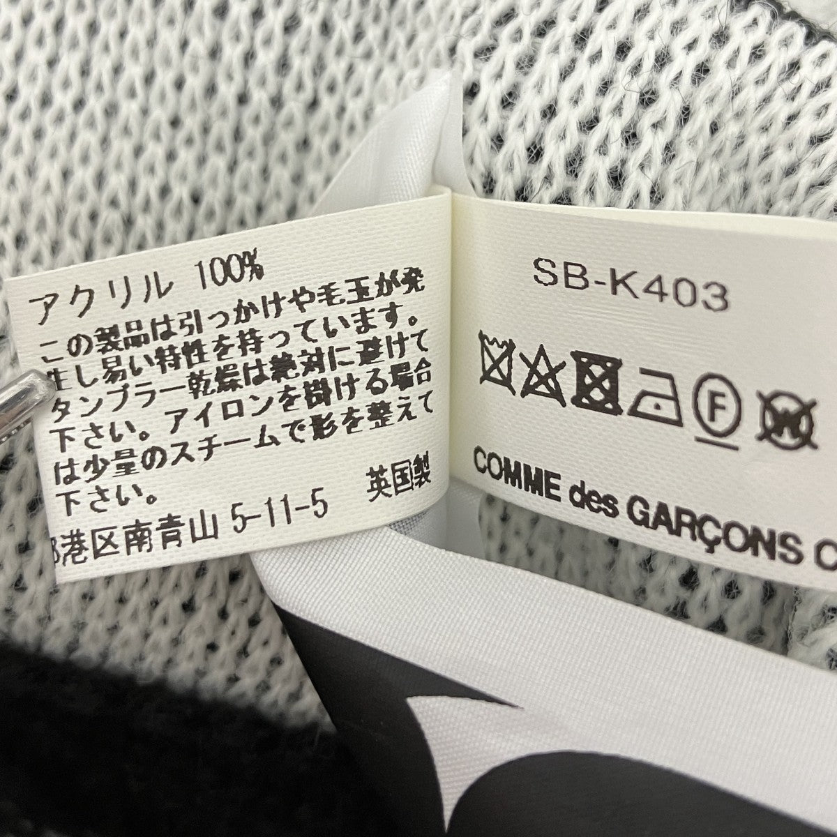 ロゴマフラー