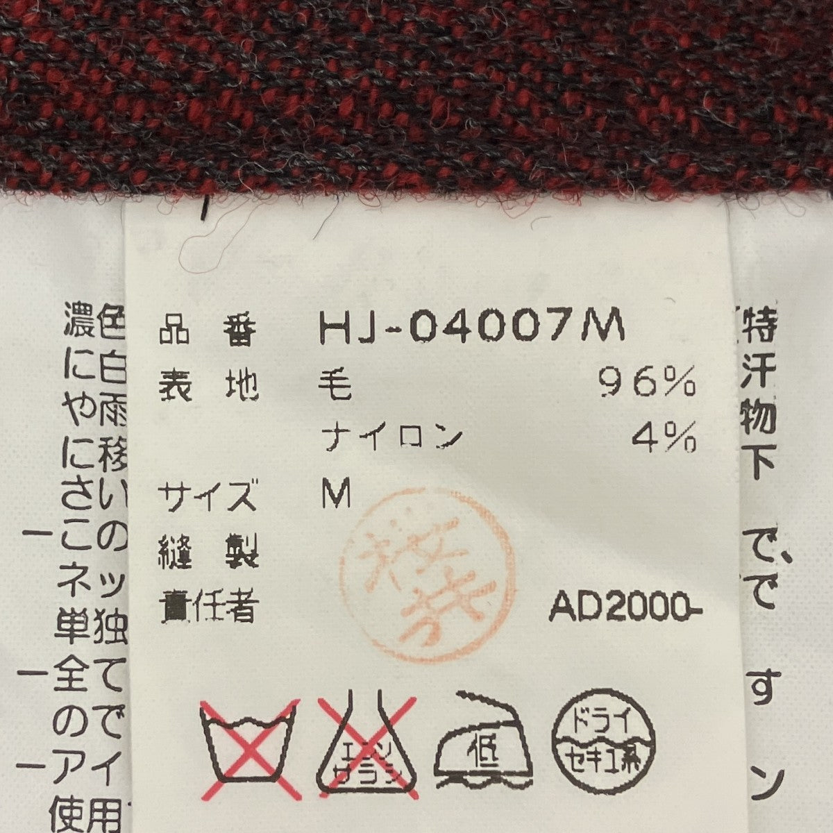 ウールチェックセットアップスーツ