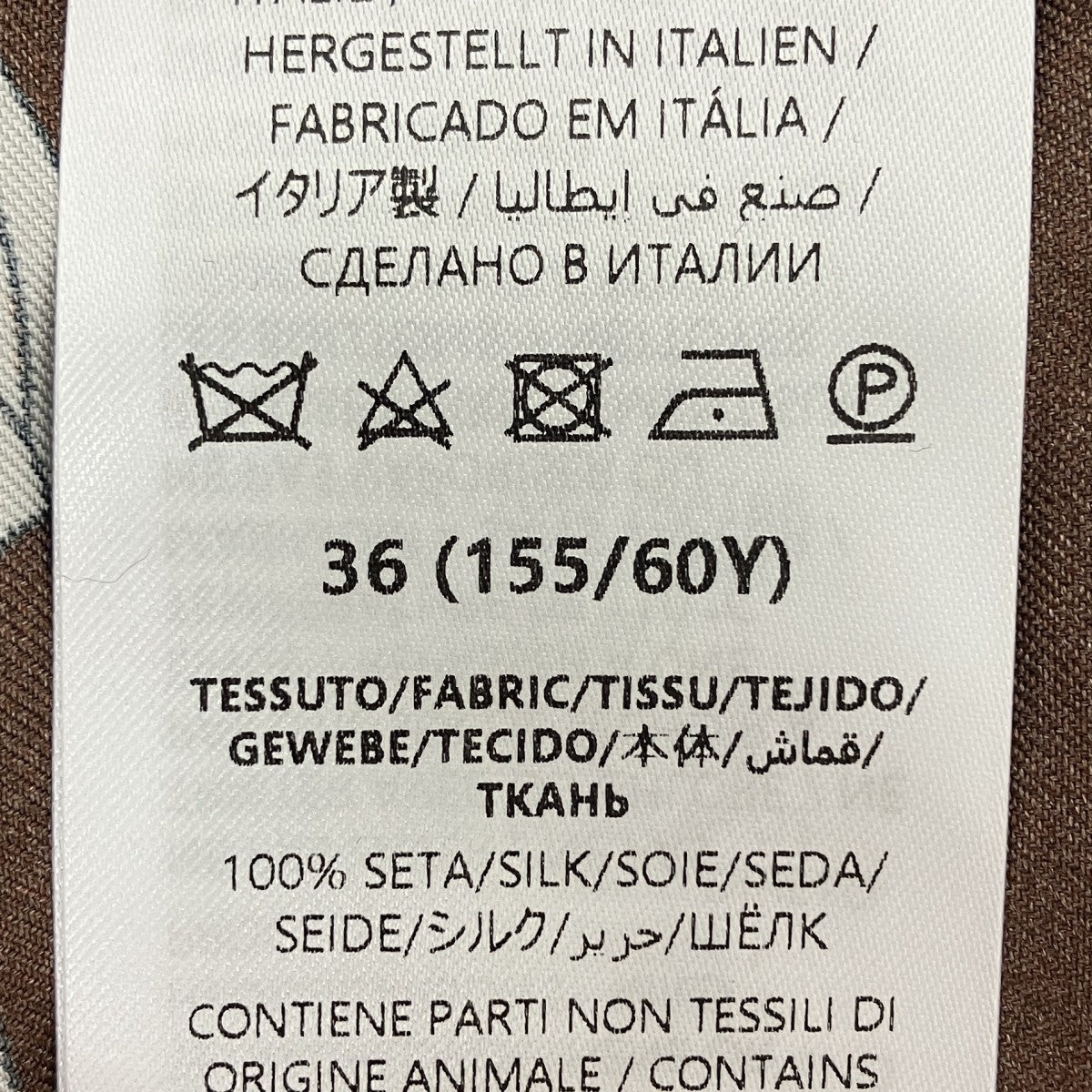 ストライプ ドローストリング カジュアルスカート