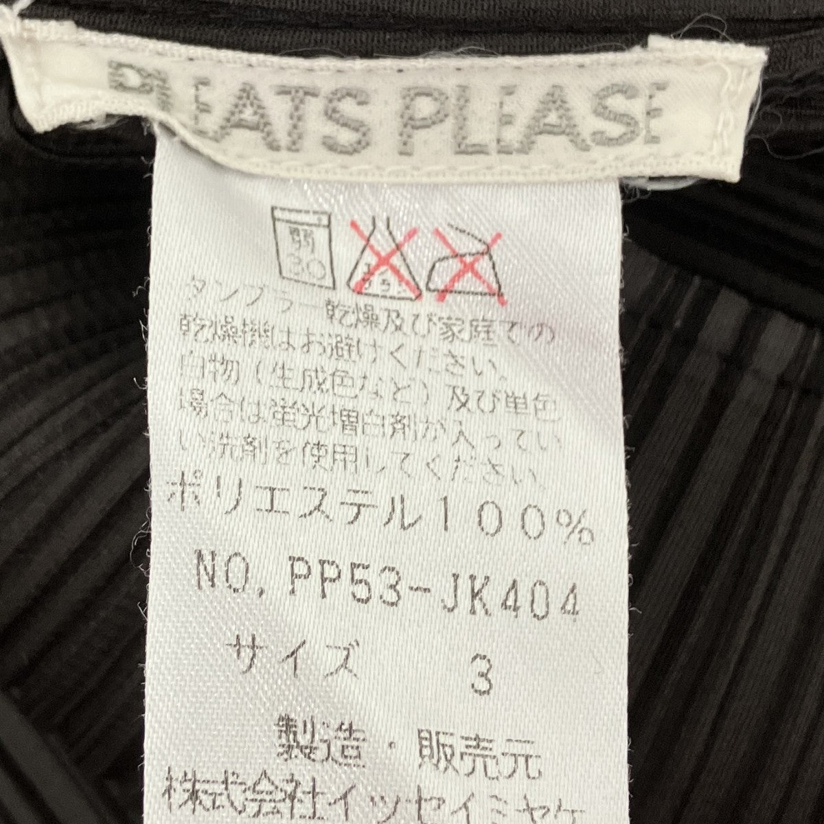 プリーツカットソー
