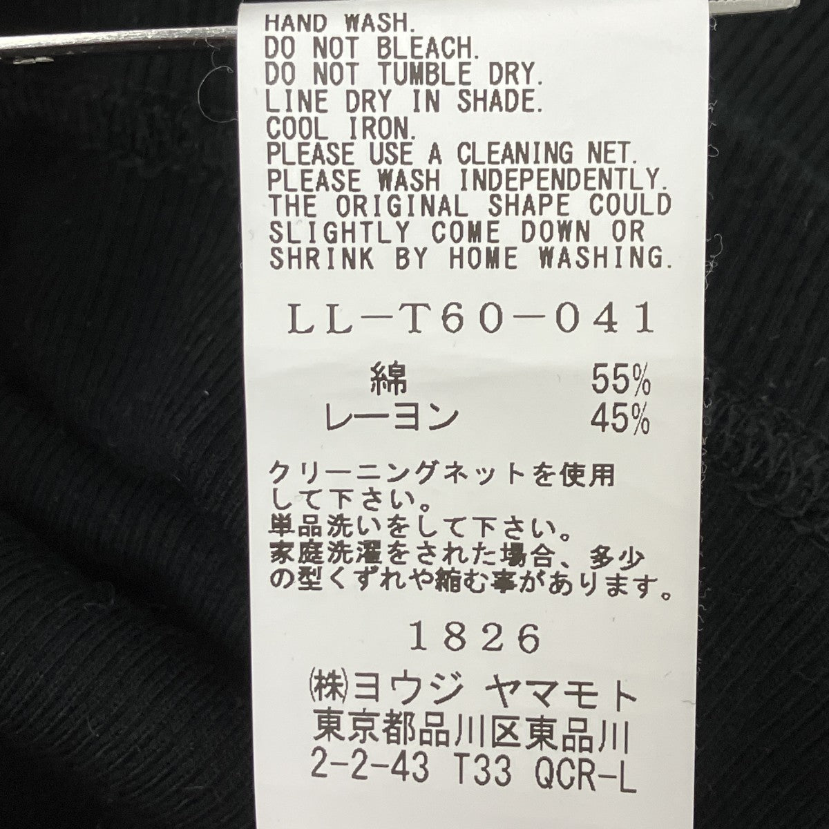 LIMI feu COTTON RAYON RIB SLIT DRESS リブスリットドレス 古着・中古-8枚目のアイテム画像