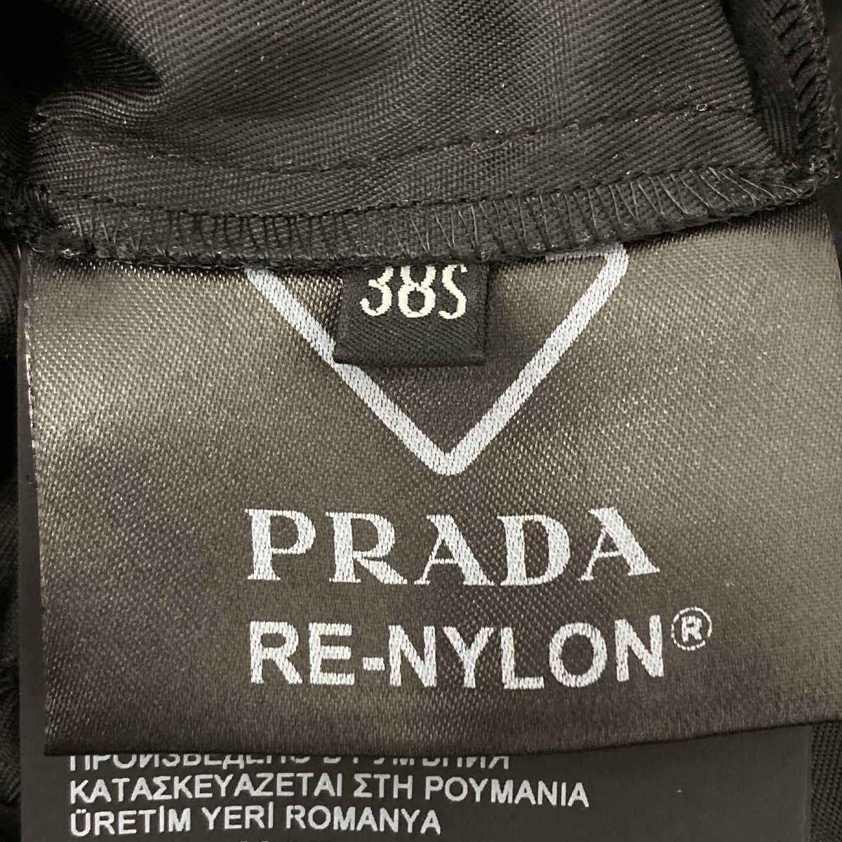 PRADA ロゴプレートサスペンダーパンツ 古着・中古-7枚目のアイテム画像