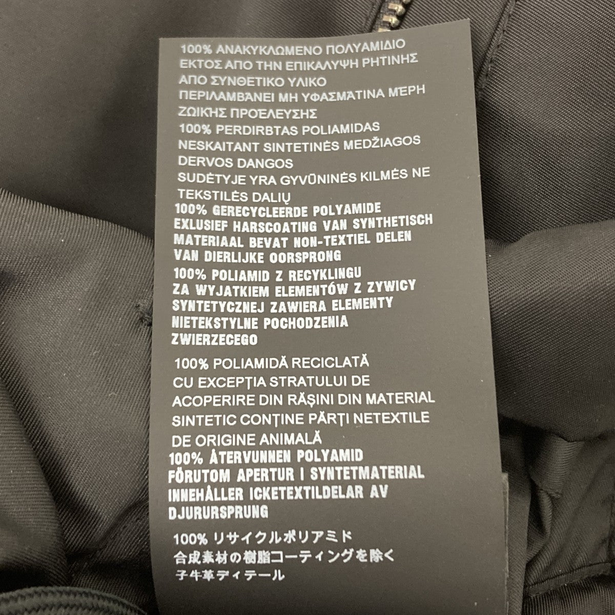 PRADA ロゴプレートサスペンダーパンツ 古着・中古-8枚目のアイテム画像