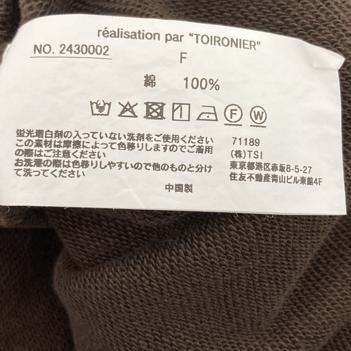 ワイドパンツ