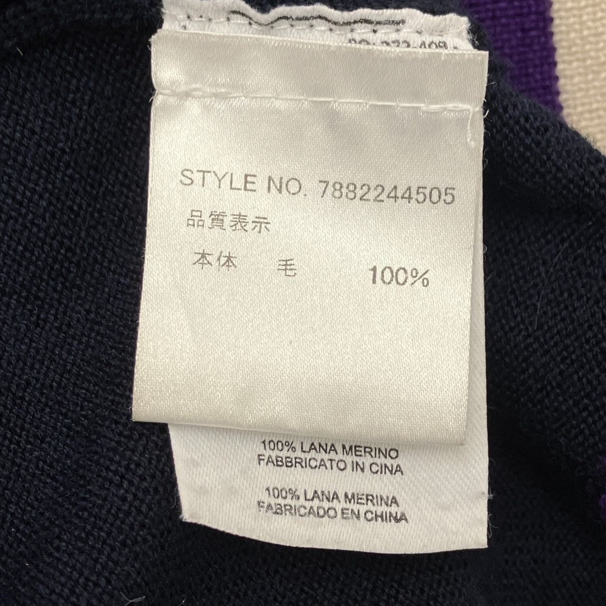 DRIES VAN NOTEN Vネックニットノースリーブベスト 古着・中古-5枚目のアイテム画像
