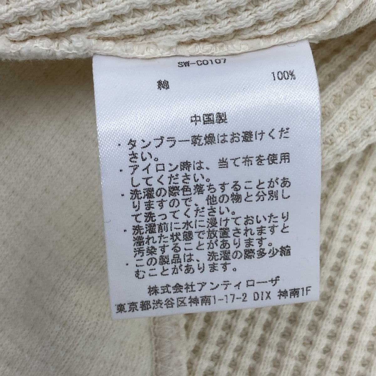 ハーフジップニットフーディ