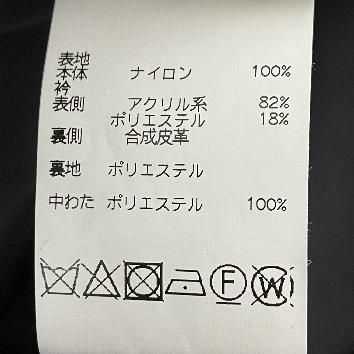 RANDOM IDENTITIES ファージップジャケット 古着・中古-6枚目のアイテム画像