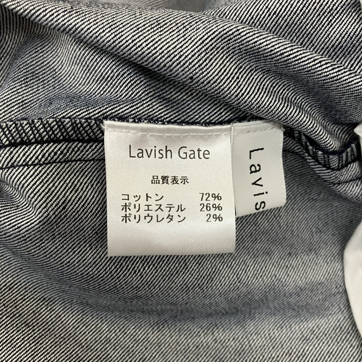 カーブパンツ