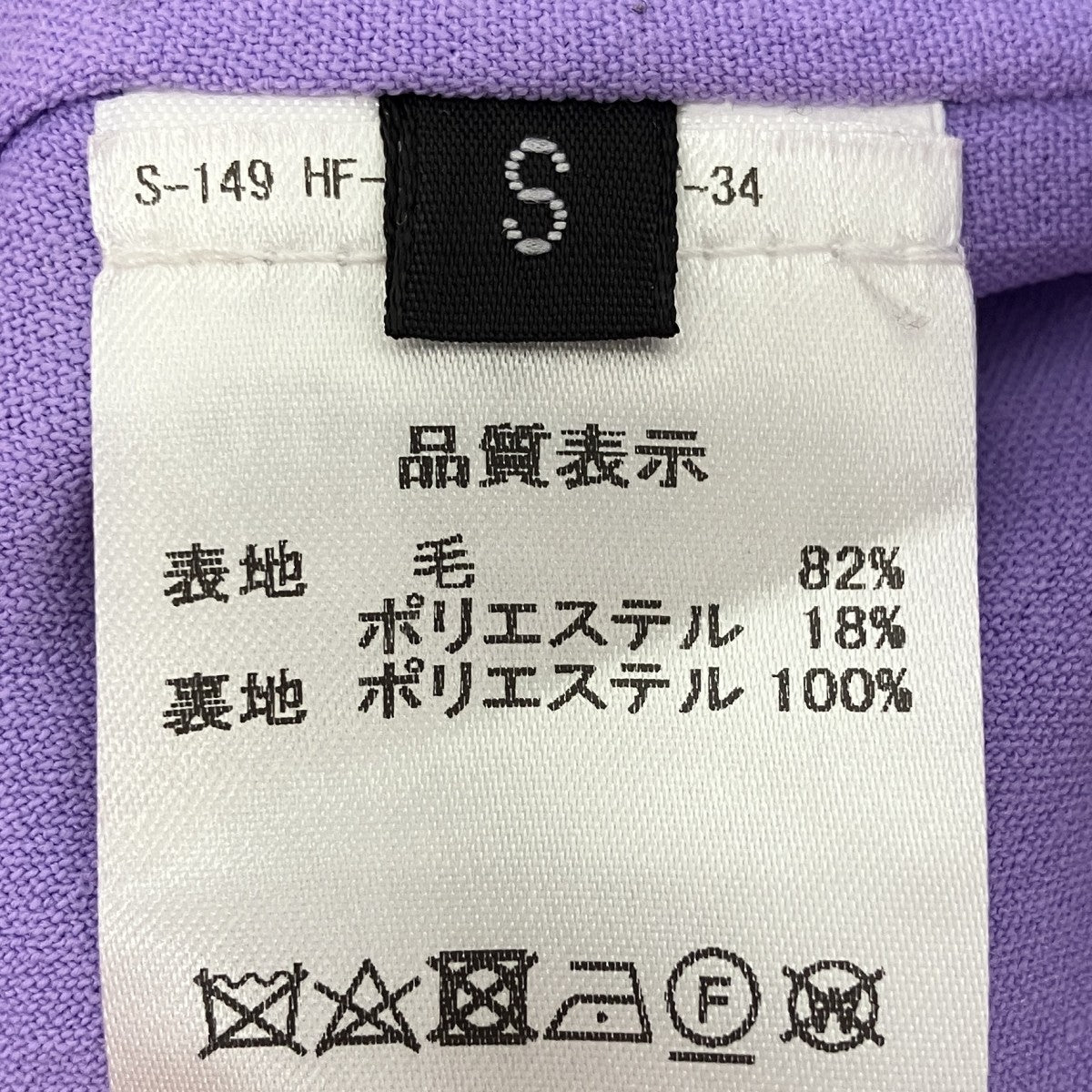 ドレープスカート