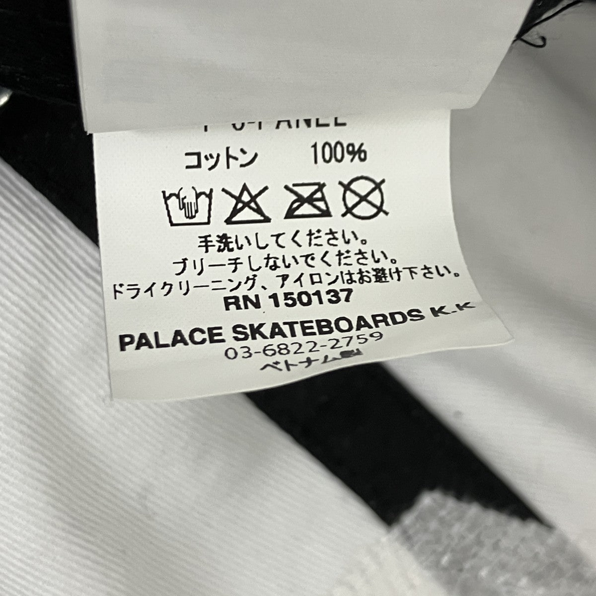 25AWP6-PANEL刺繍ロゴキャップ