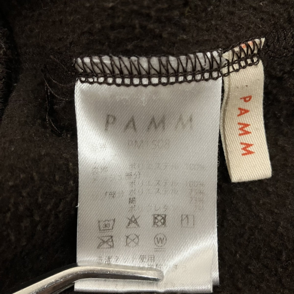 PAMM フリースジャケットPM1508 古着・中古-5枚目のアイテム画像