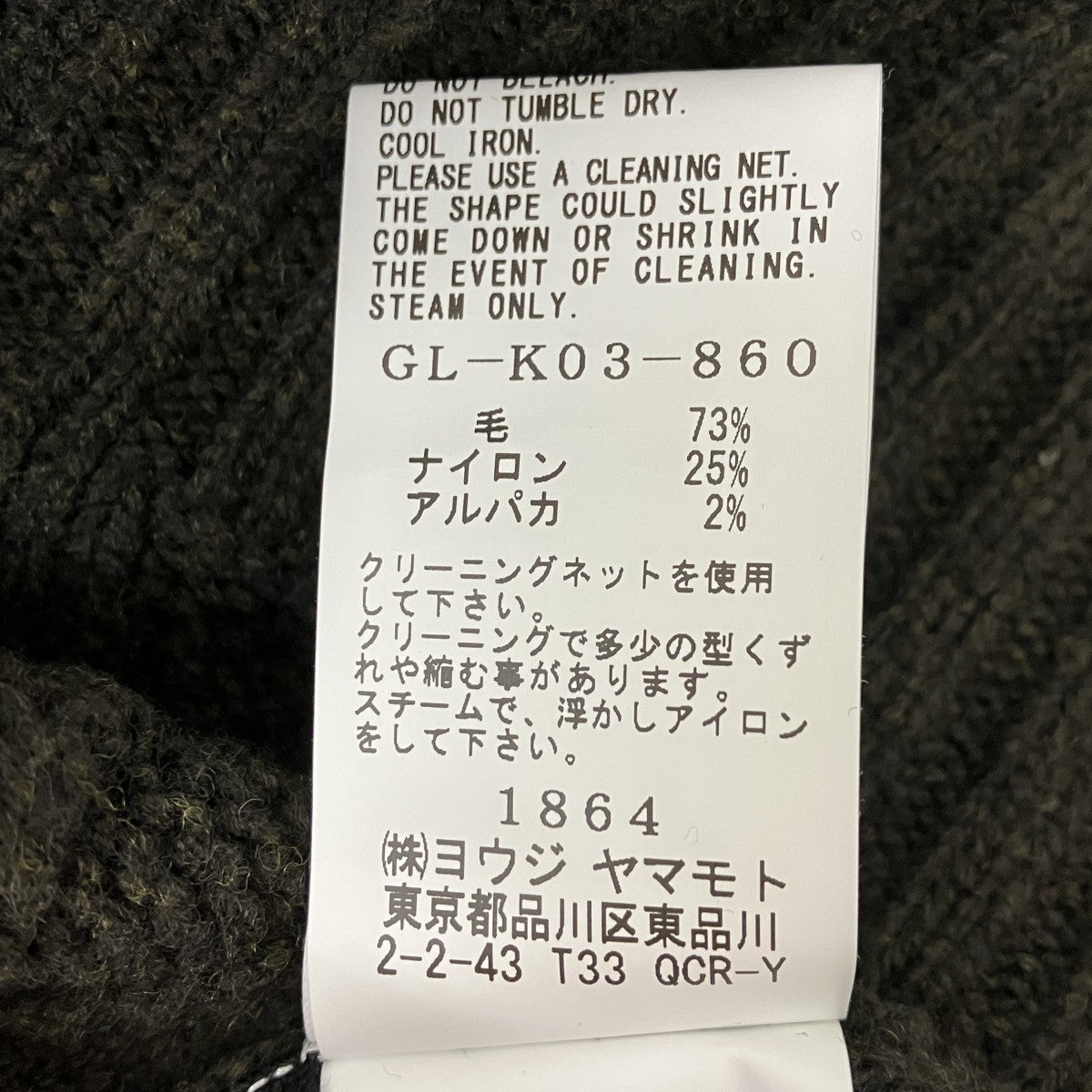 COMBINATION KNIT コンビネーションニット