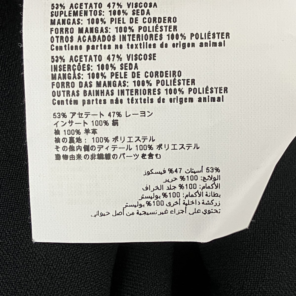 袖切替ワンピース