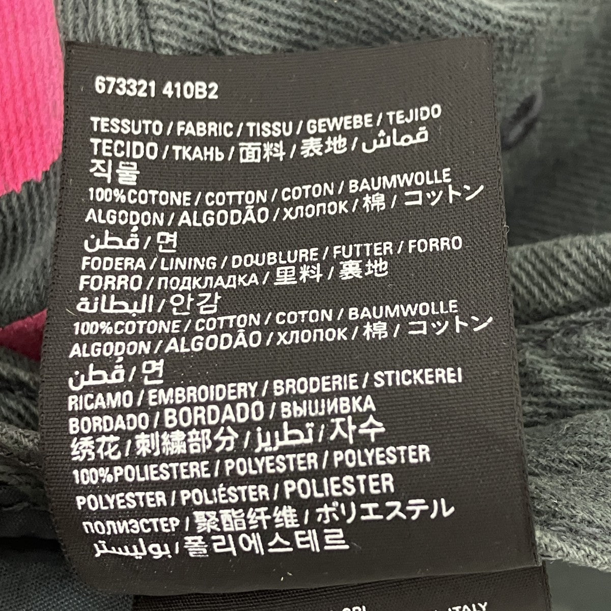 BBスプレーロゴキャップ