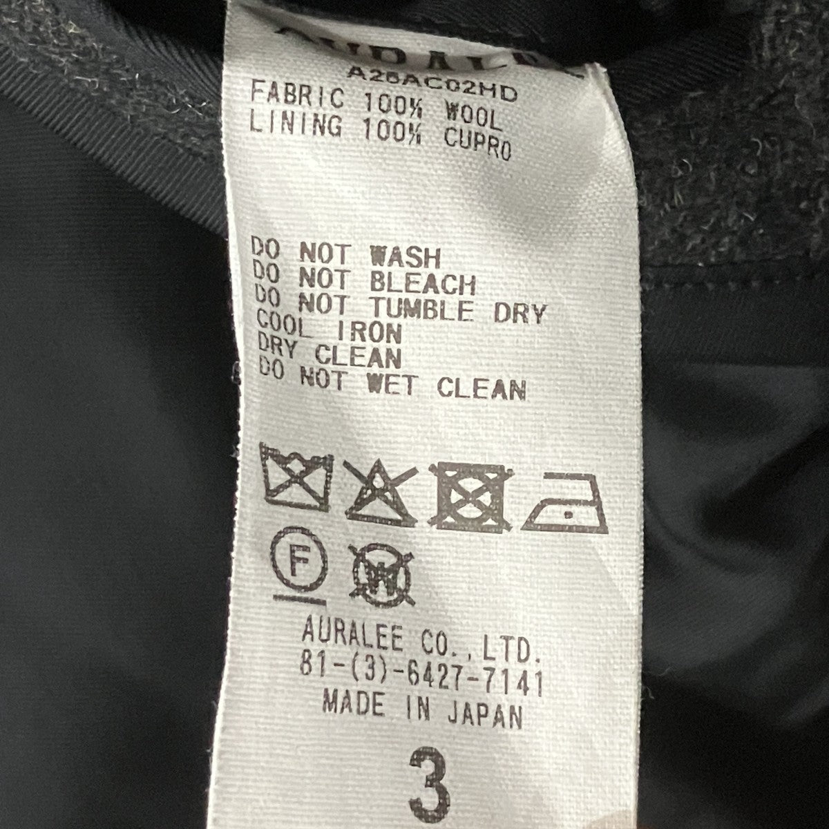 AURALEE SHETLAND WOOL DOUBLE CLOTH BLOUSON シェットランドウールジャケット 古着・中古-5枚目のアイテム画像