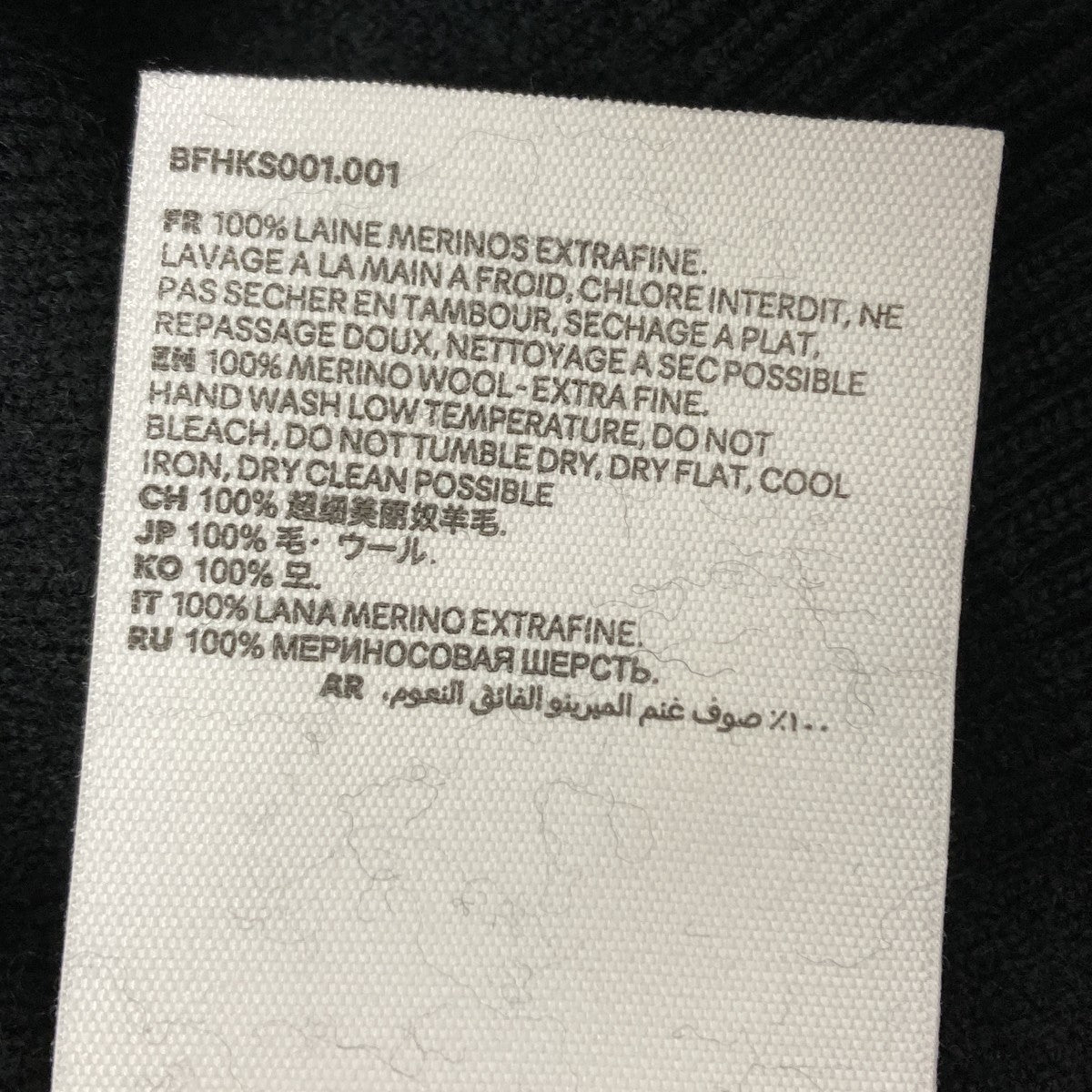 クルーネックニット