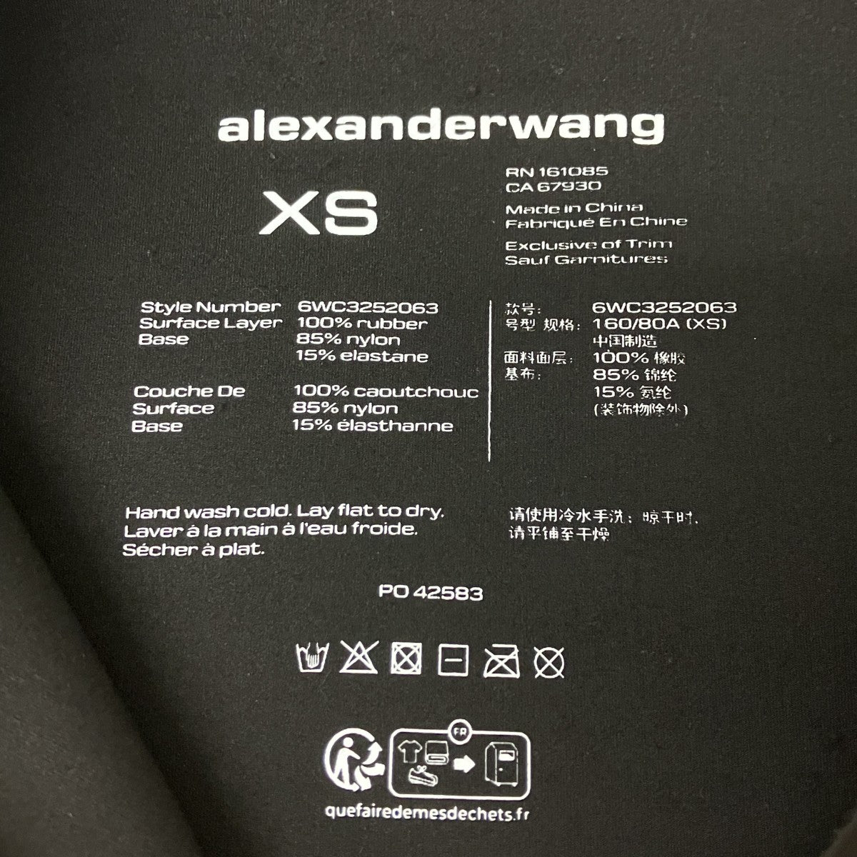 ALEXANDER WANG スキューバモトジャケット 古着・中古-10枚目のアイテム画像