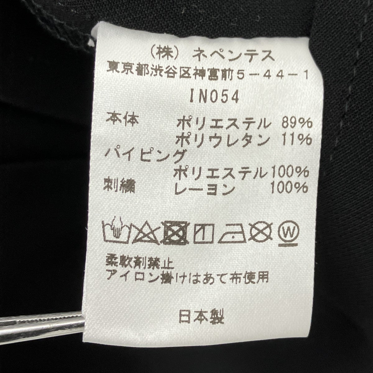 Needles Piping Cowboy Jacke カーボーイジャケット 古着・中古-6枚目のアイテム画像