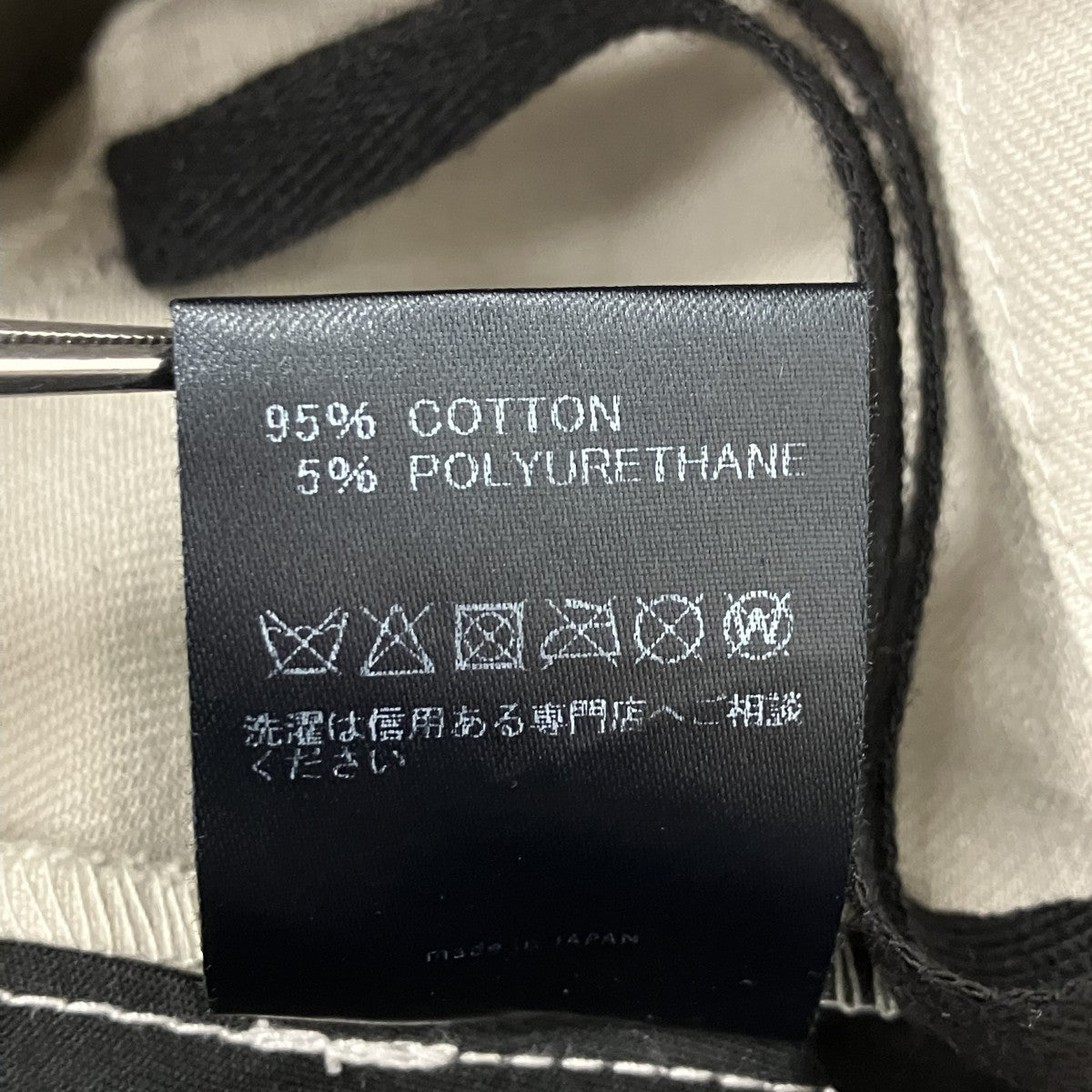 THEE OLD CIRCUS バナナフレアパンツ 古着・中古-10枚目のアイテム画像
