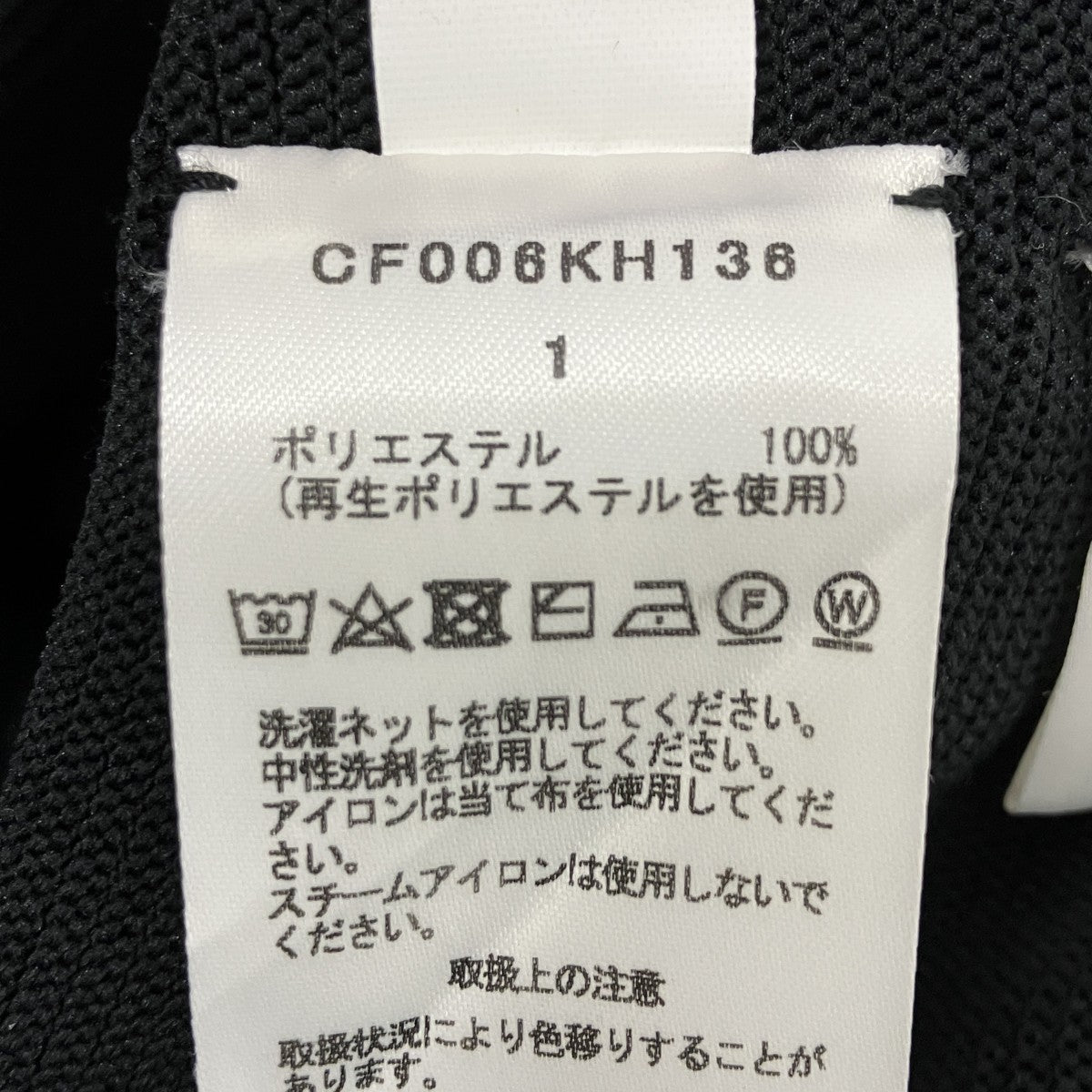 CFCL ニットワンピース 古着・中古-8枚目のアイテム画像
