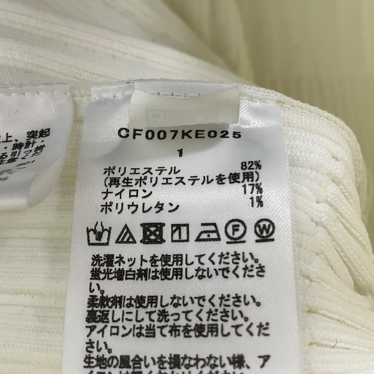 CFCL FLUTED REEF CROPPED ZIP SHIRT CARDIGAN ダブルジップショートジャケット 古着・中古-6枚目のアイテム画像