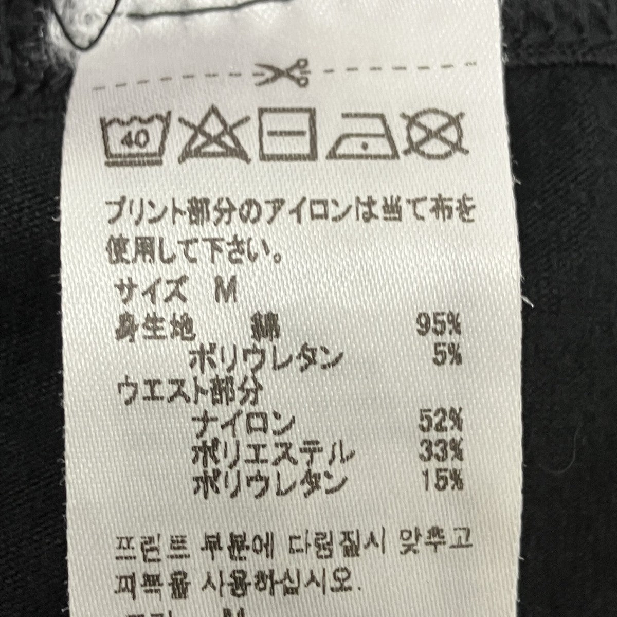ホースシューレギンスパンツ