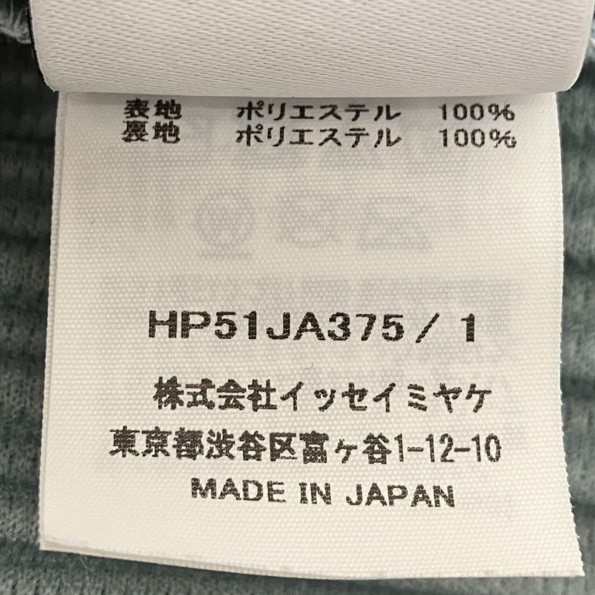 プリーツ スタンドカラー コート