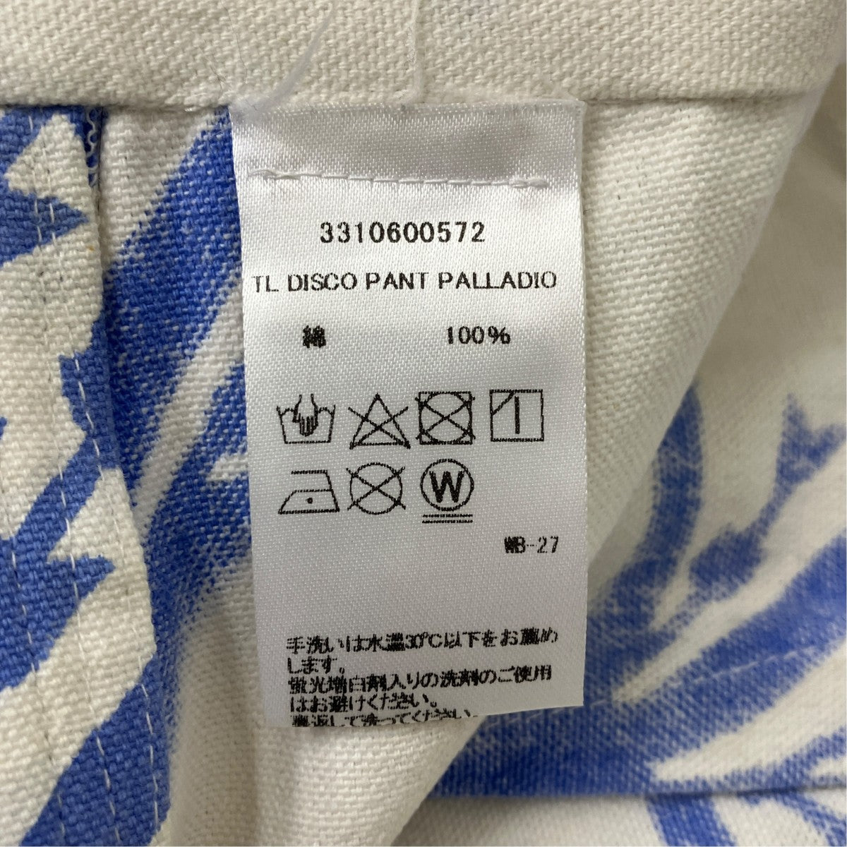 SZ Blockprints ディスコパンツ 古着・中古-6枚目のアイテム画像