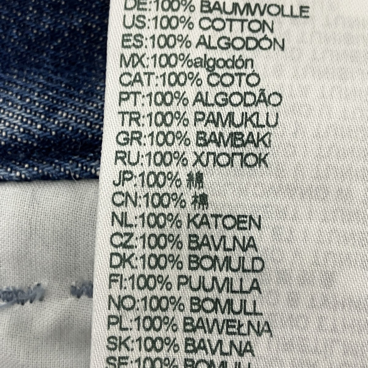 DIESEL デニムパンツ 古着・中古-6枚目のアイテム画像