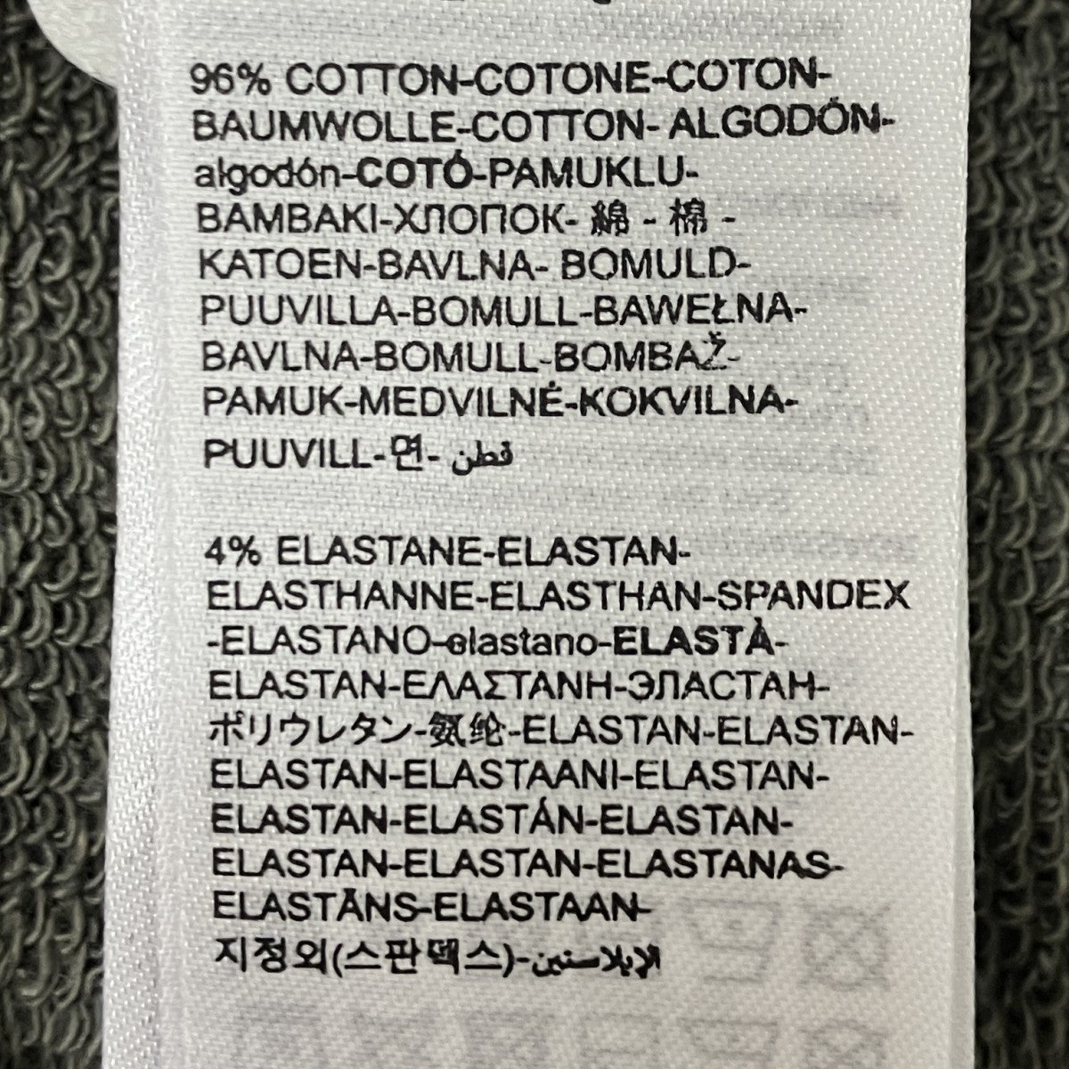 DIESEL S-KEITHY ダメージ加工パーカー 古着・中古-6枚目のアイテム画像