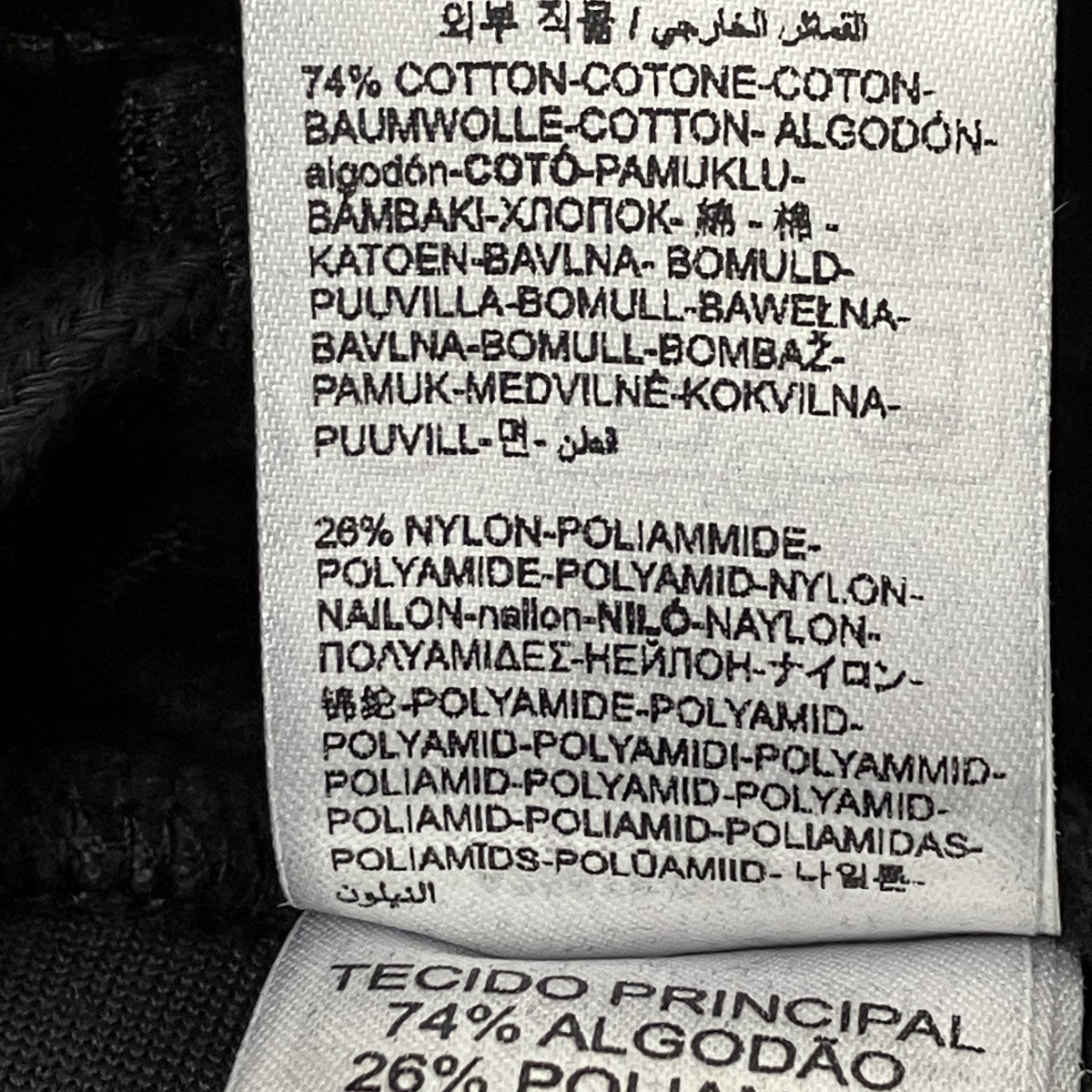 DIESEL スウェットパンツ 古着・中古-6枚目のアイテム画像