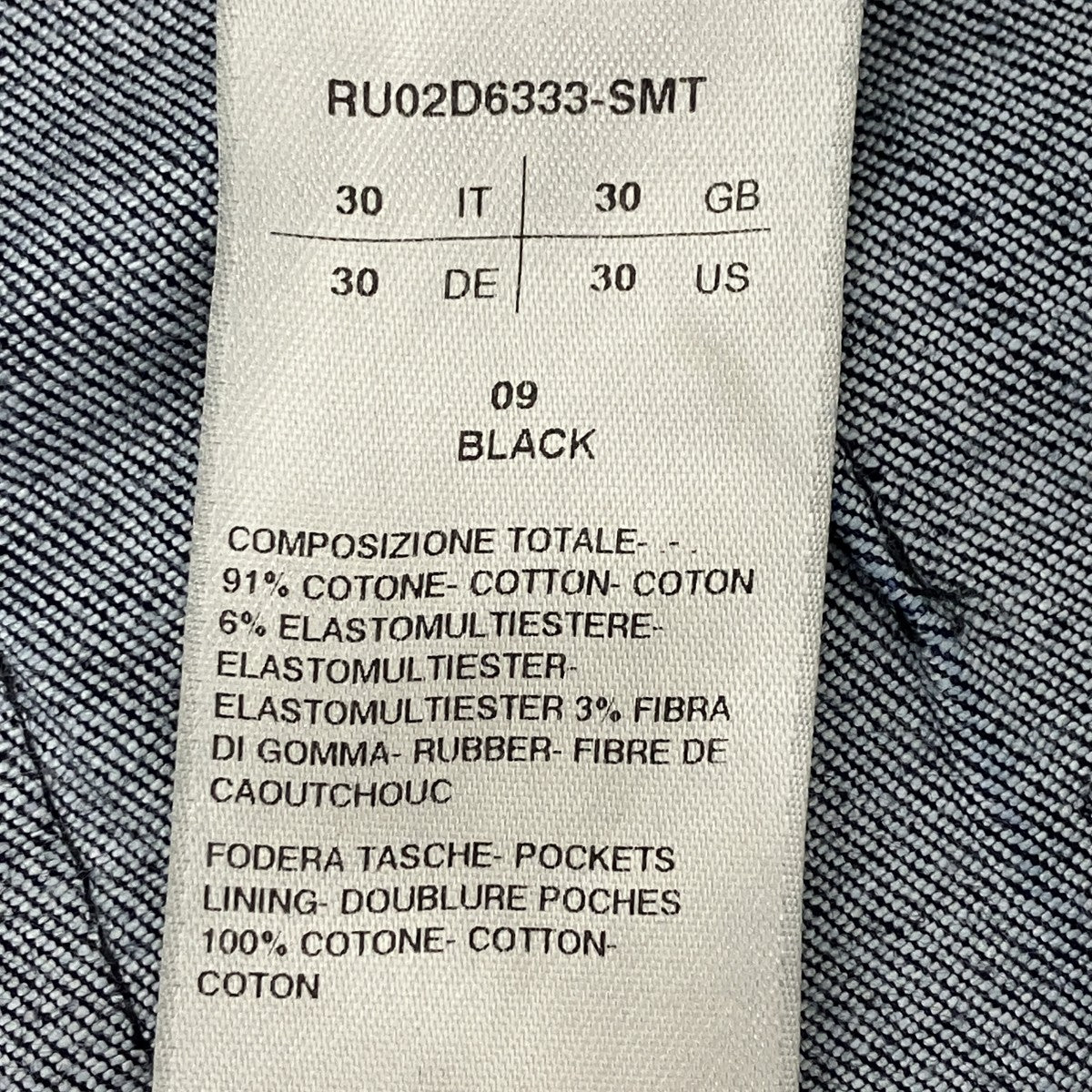 RICK OWENS コーティングデニムデニムパンツ 古着・中古-7枚目のアイテム画像