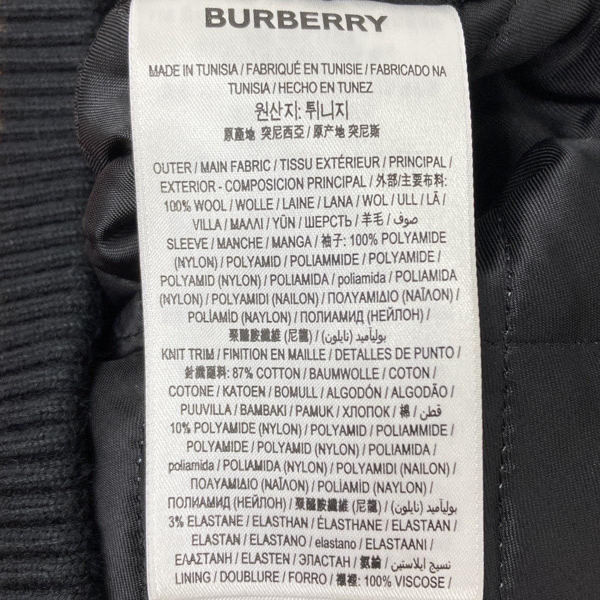 BURBERRY レオパードスタジャン 古着・中古-9枚目のアイテム画像