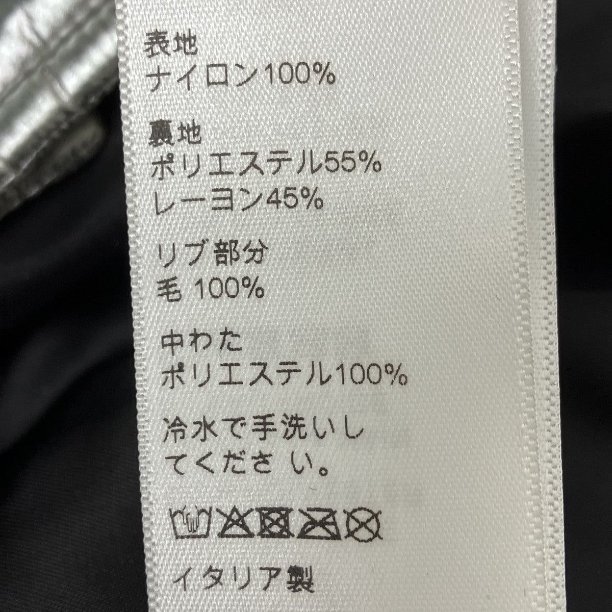 CELINE キルティングヨークテディジャケット 古着・中古-6枚目のアイテム画像