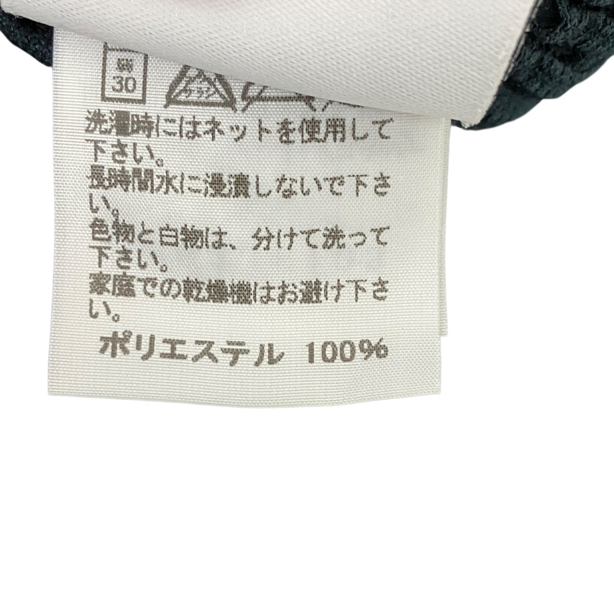 HOMME PLISSE ISSEY MIYAKE プリーツパンツ 古着・中古-5枚目のアイテム画像