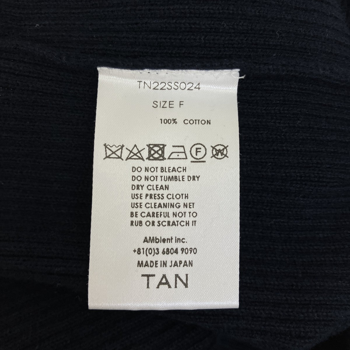 TAN ニットフレアパンツTN22SSO24 古着・中古-5枚目のアイテム画像