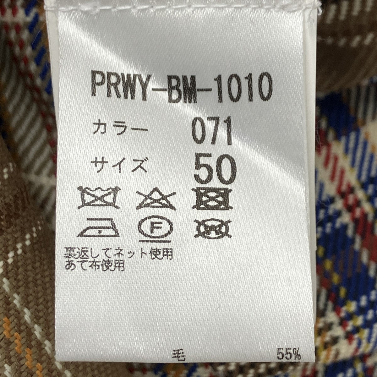 WOO YOUNG MI チェック柄パンツ 古着・中古-6枚目のアイテム画像